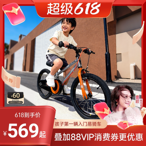 优贝易骑一起玩EZone儿童自行车