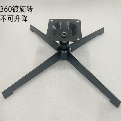 电脑椅休闲会议椅子底座支架