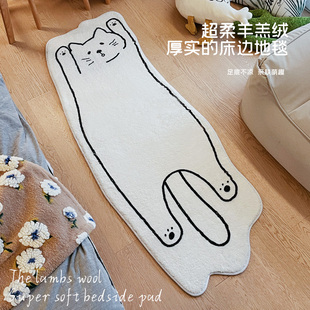 撸猫感毛绒地毯卧室床边毯家用卡通猫咪长条房间榻榻米床前垫子