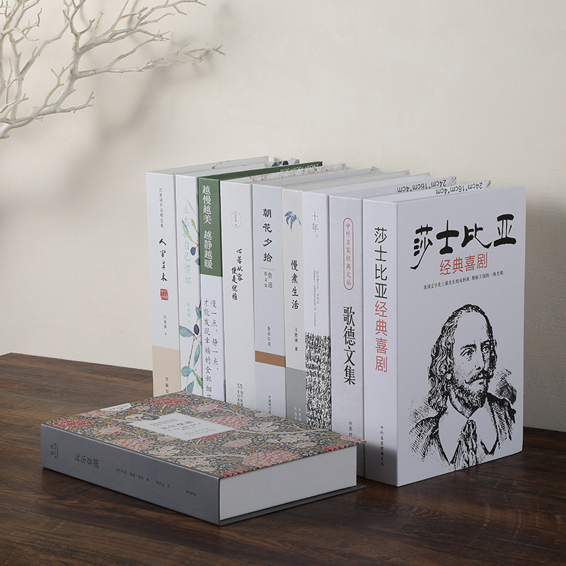 摆设仿真道具书柜书房模型摆件