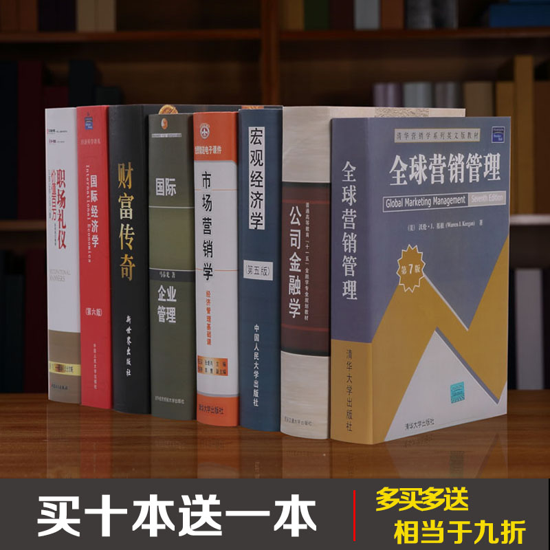 现代中文假书仿真书装饰品中式家具酒店餐厅软装搭配装饰买十送一