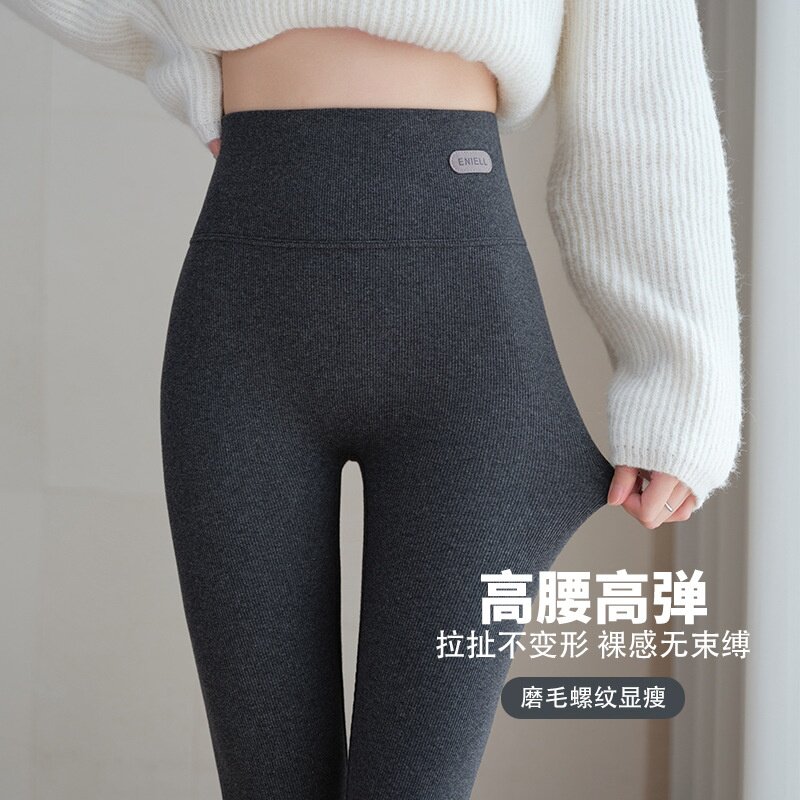 打底裤女外穿2026春季纯棉高腰显瘦百搭外穿螺纹小脚裤九分裤子