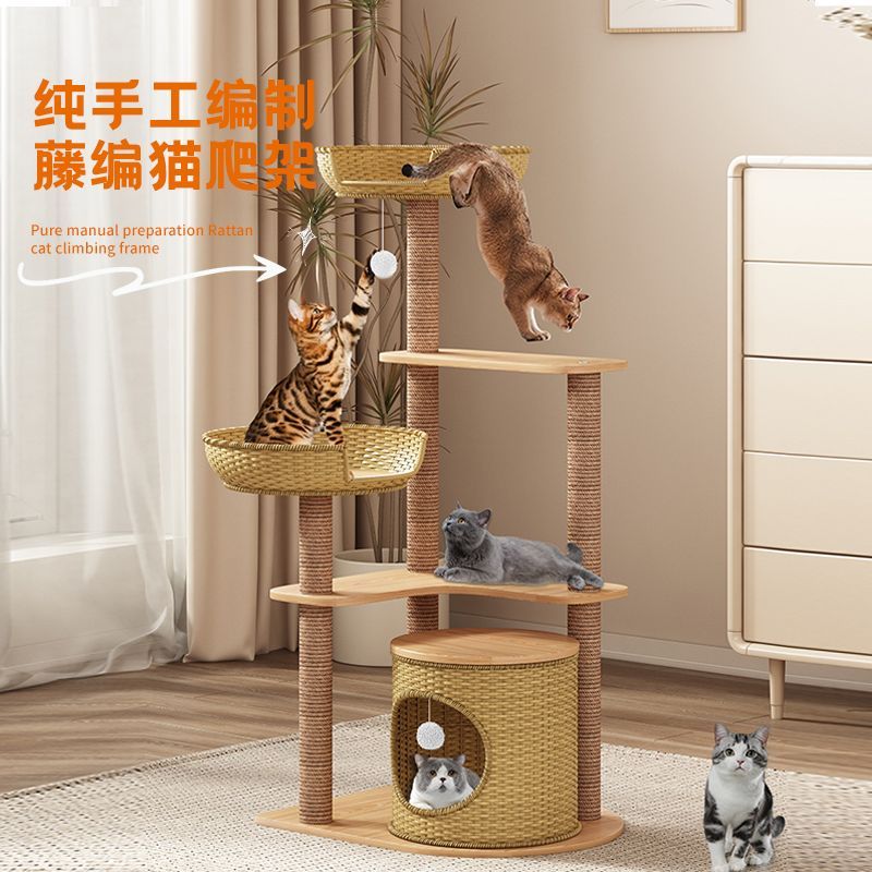 藤编猫爬架猫窝猫树四季通用一体大型不占地太空舱通天柱实木跳台