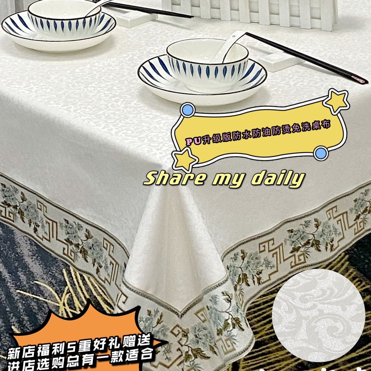 桌布防水防油免洗防烫餐桌布高级感酒店欧式长方形台布家用茶几布