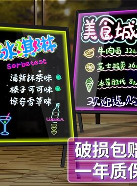 荧光板广告展示牌发光LED摆摊支架立式黑板广告牌地摊引流神器