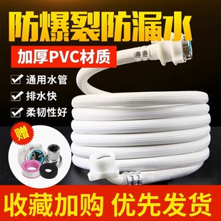 全自动洗衣机进水管软管加长通用接水管延长注水管龙头接头上
