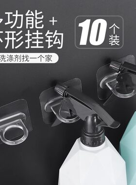 通用环形挂钩免打孔无痕粘钩门后挂晾衣杆衣架多功能厨房收纳