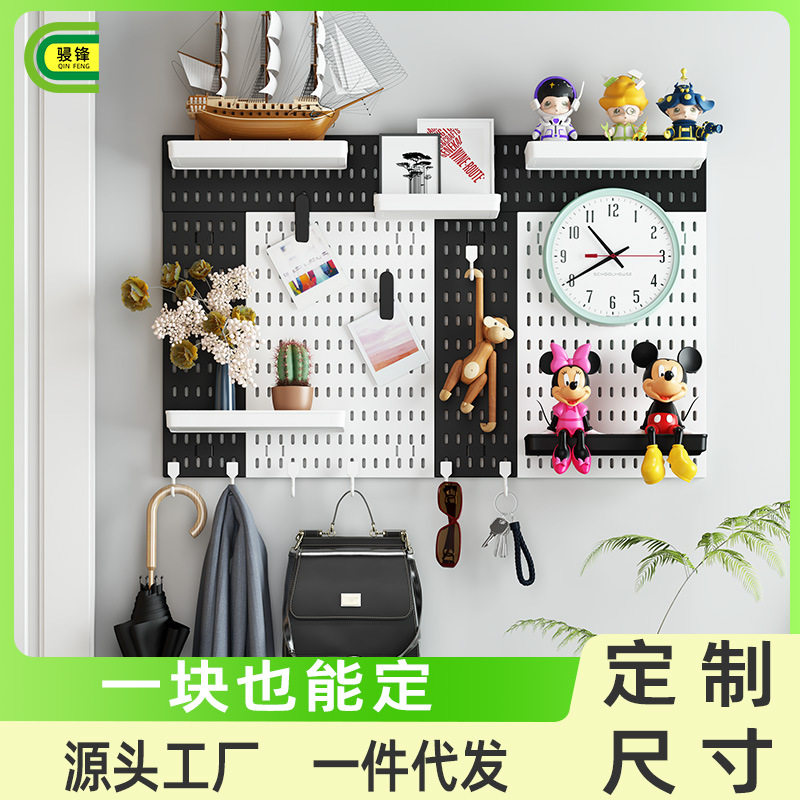 洞洞板免打孔多功能DIY组合书房卧室厨房浴室收纳神器挂壁墙面板