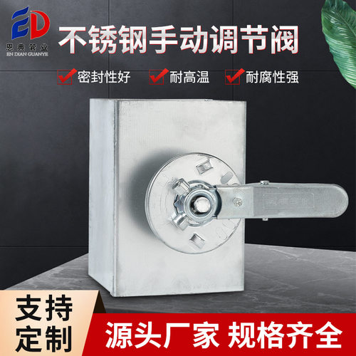 厂家供应风管不锈钢方形手动风阀排烟防火阀排风共板调节阀