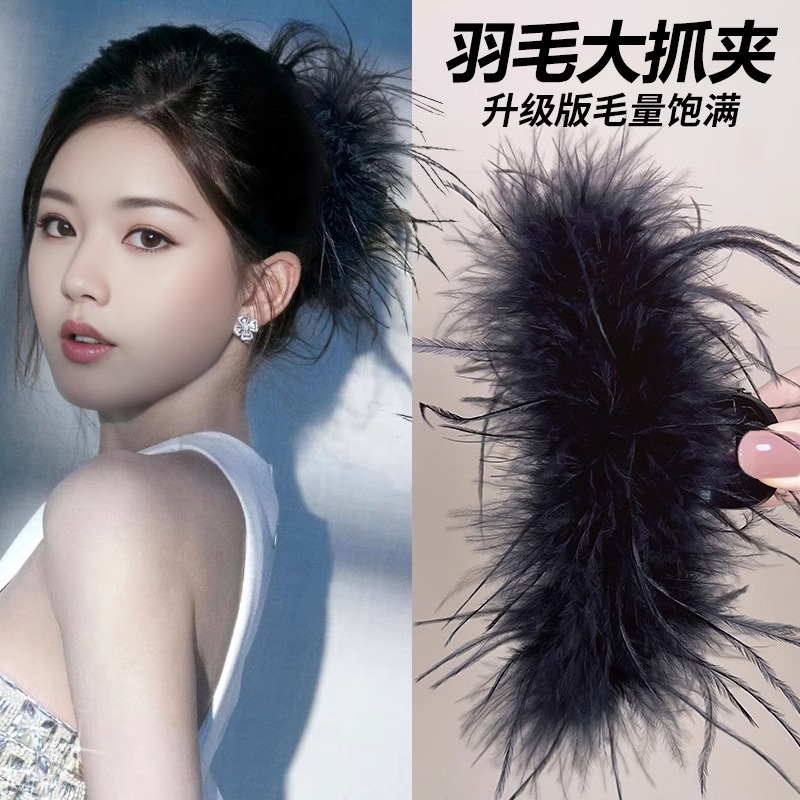 羽毛抓夹黑色不掉毛显发量发夹后脑勺新款美女明星同款鲨鱼夹