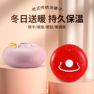 冬天塑料汤婆子暖脚壶被窝热水袋暖手暖床老式 新款 烫捂脚 暖脚