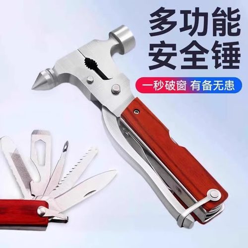 汽车安全锤车用多功能玻璃破窗器车载车内破窗安全锤应急逃生锤