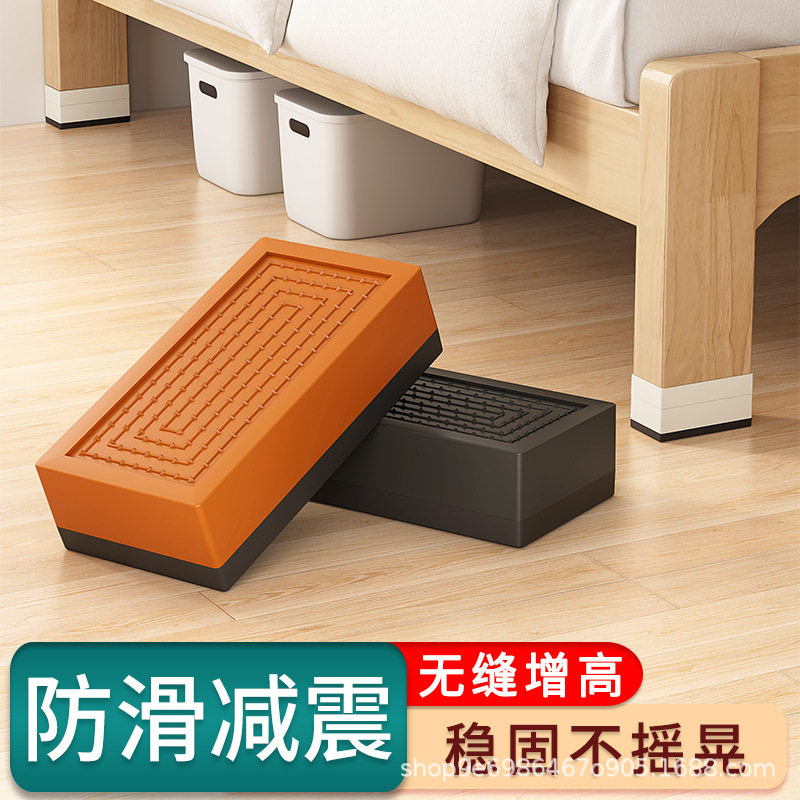 桌子增高脚垫家具支撑垫床腿防护垫沙发电视柜防滑耐磨固定垫子
