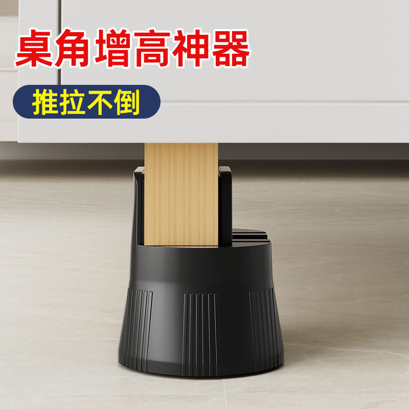 可调节桌脚垫夹板式增高脚垫家具腿垫高沙发茶几床脚加高底座