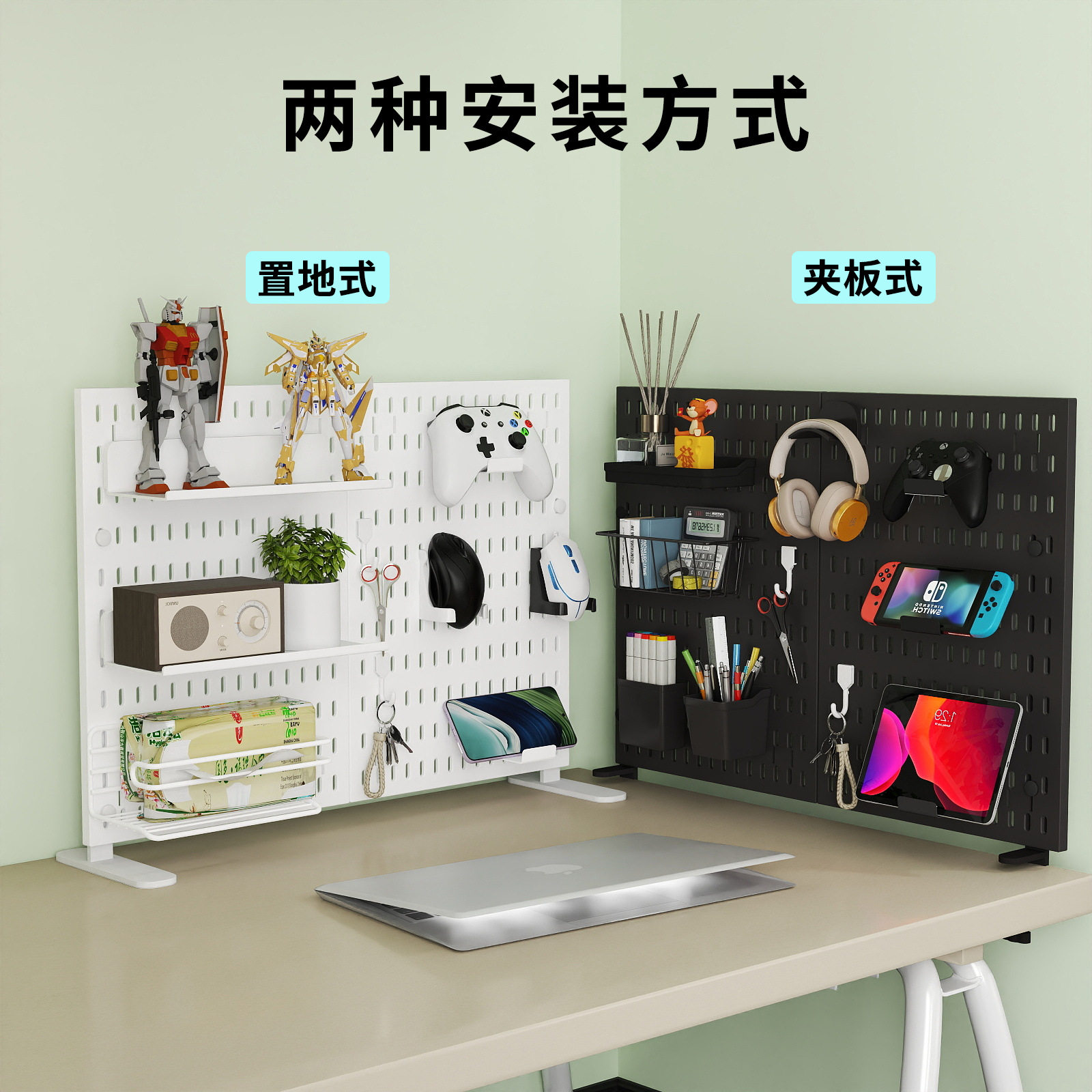 塑料桌面洞洞板收纳小物件展示架立夹式家用宿舍键盘手办洞洞板架