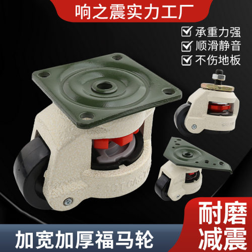 工业重型脚轮100F福马轮万向轮40F水平调节转向轮60f平板支撑