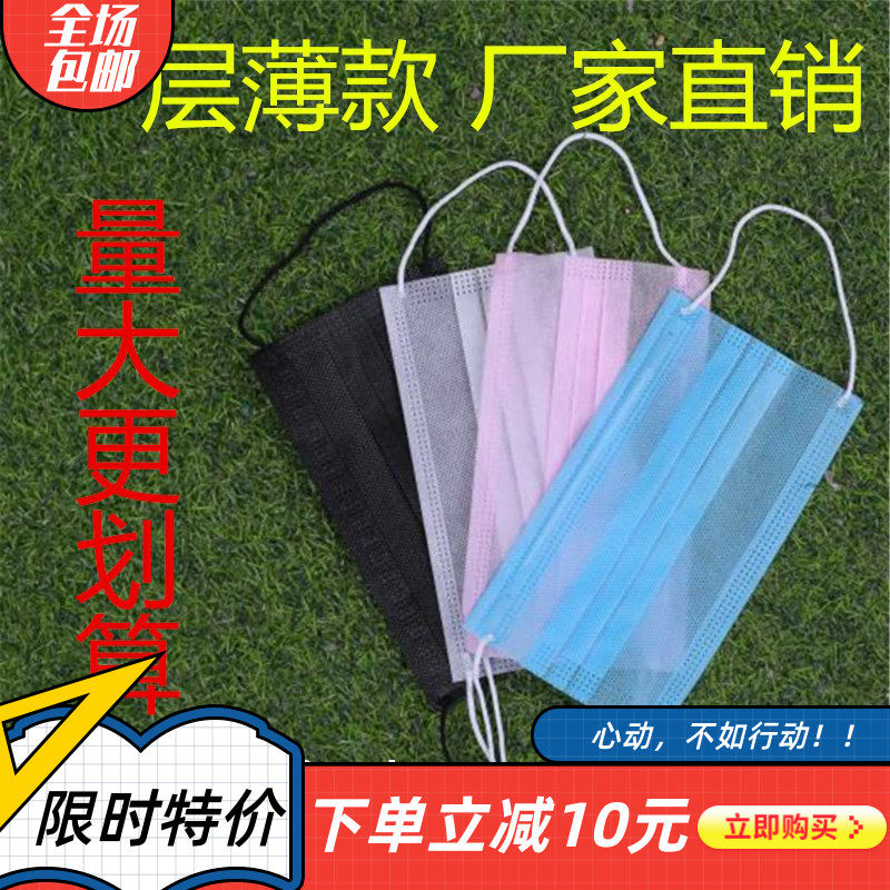 薄款防尘整箱一次性单层