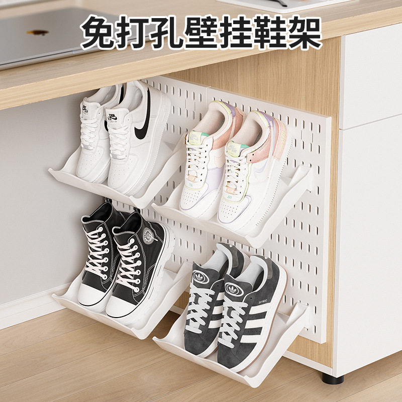 洞洞板壁挂式鞋架免打孔高度可调节办公室家用简易鞋架收纳隔板