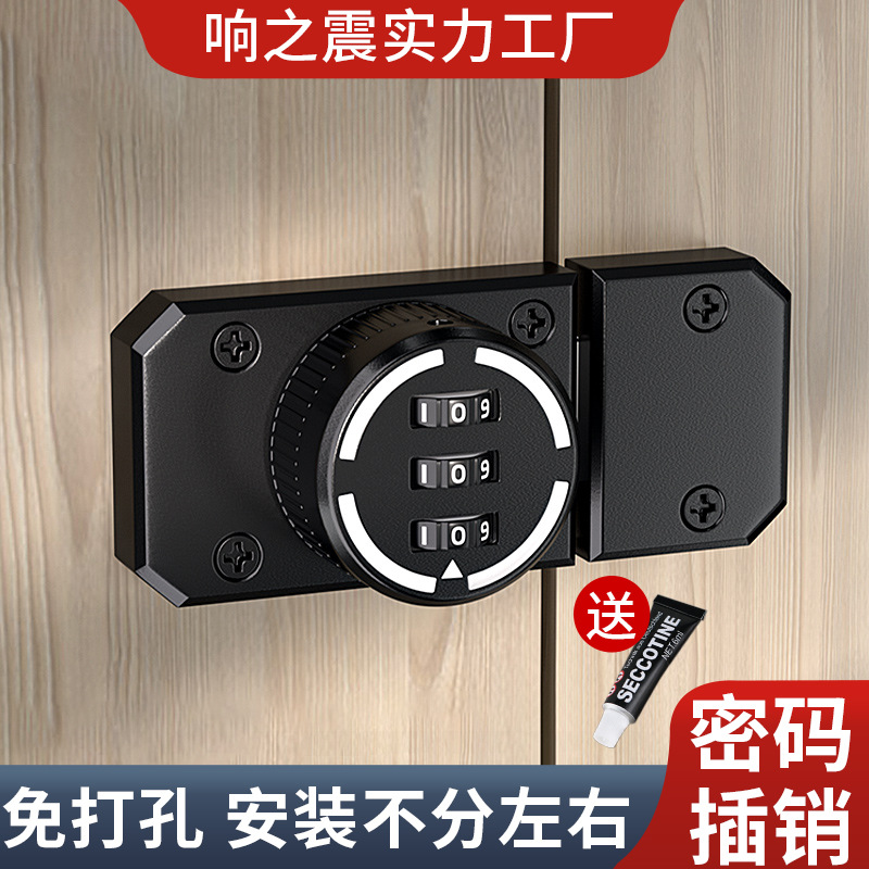 免打孔密码抽屉锁卧室门插销防盗锁柜门锁柜子锁衣柜门锁扣门栓