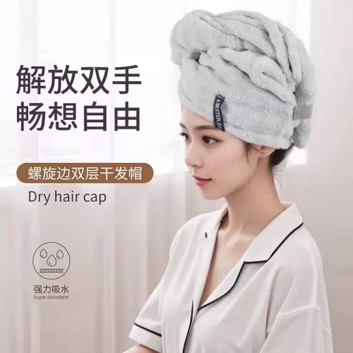 新款干发毛巾2025加厚干发帽子超强吸水热卖女士洗头发包头巾浴帽
