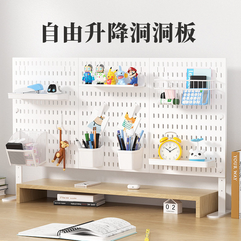 免打孔洞洞板白色可夹可立两用书桌收纳架 办公学习桌面整理层板
