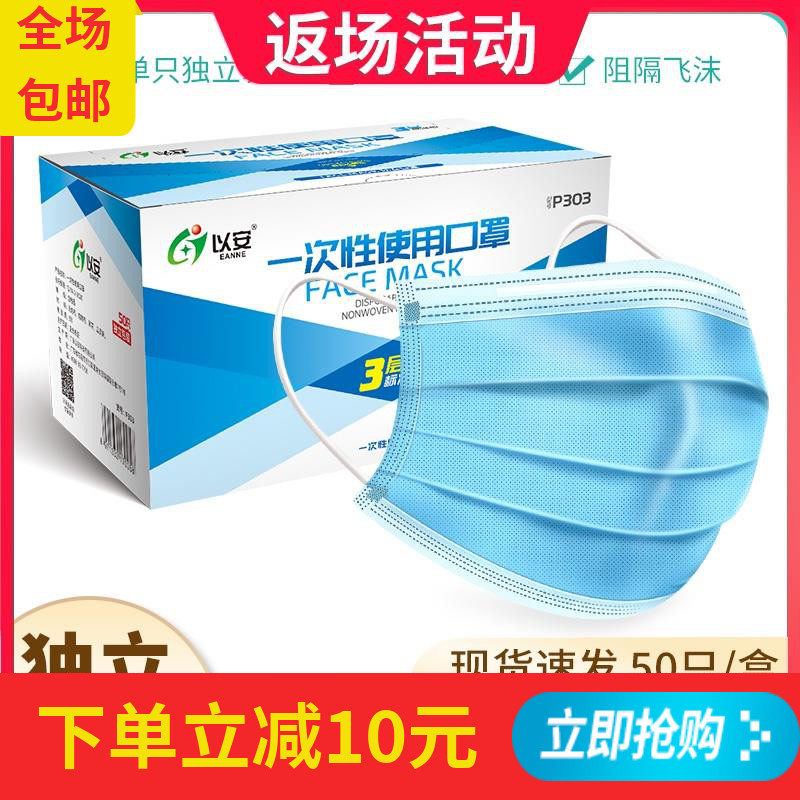 单独包装活性炭一次性囗罩