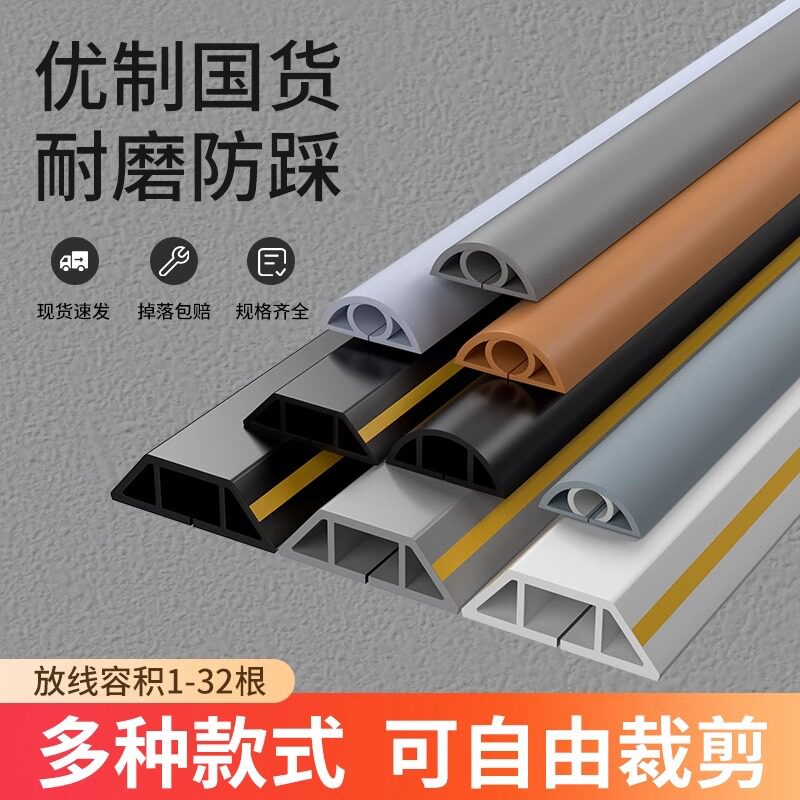 一件代发线槽明装阻燃自粘工程用pvc明装线槽塑料白色家装pvc