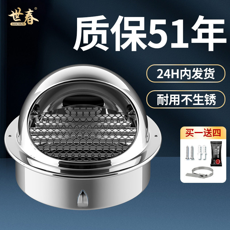 可支持OEM/ODM不锈钢风帽厨房油烟机外墙通风口通风管道防雨风帽