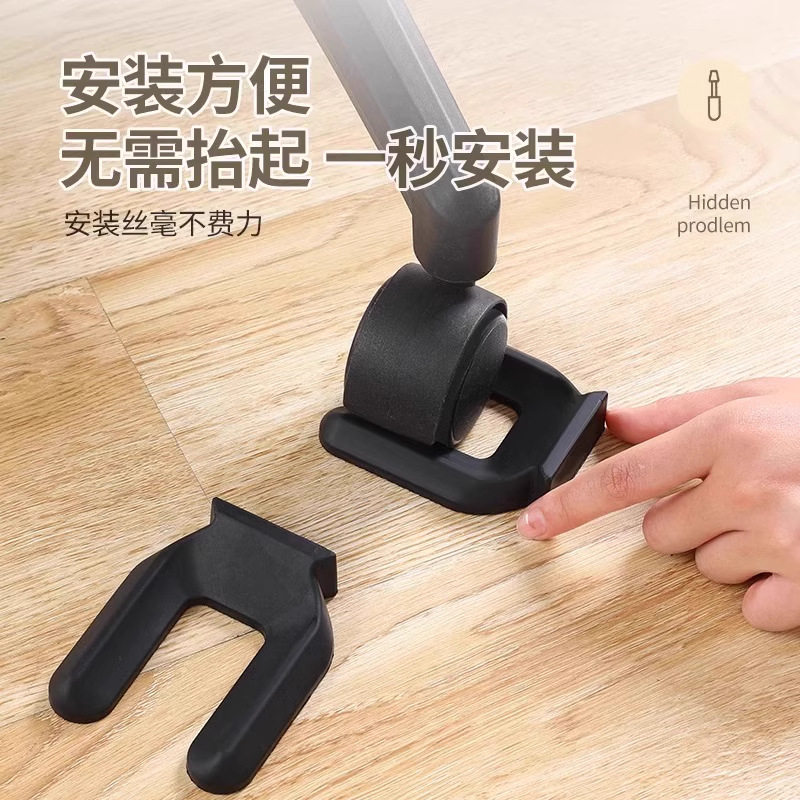 卡槽式转椅固定器电脑椅防滑垫办公椅万向轮滚轮滑轮椅子防滑卡垫