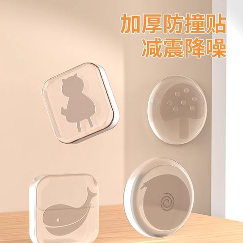 门吸免打孔新款门挡器门碰硅胶房门软胶门阻门把手防撞垫贴卫生间
