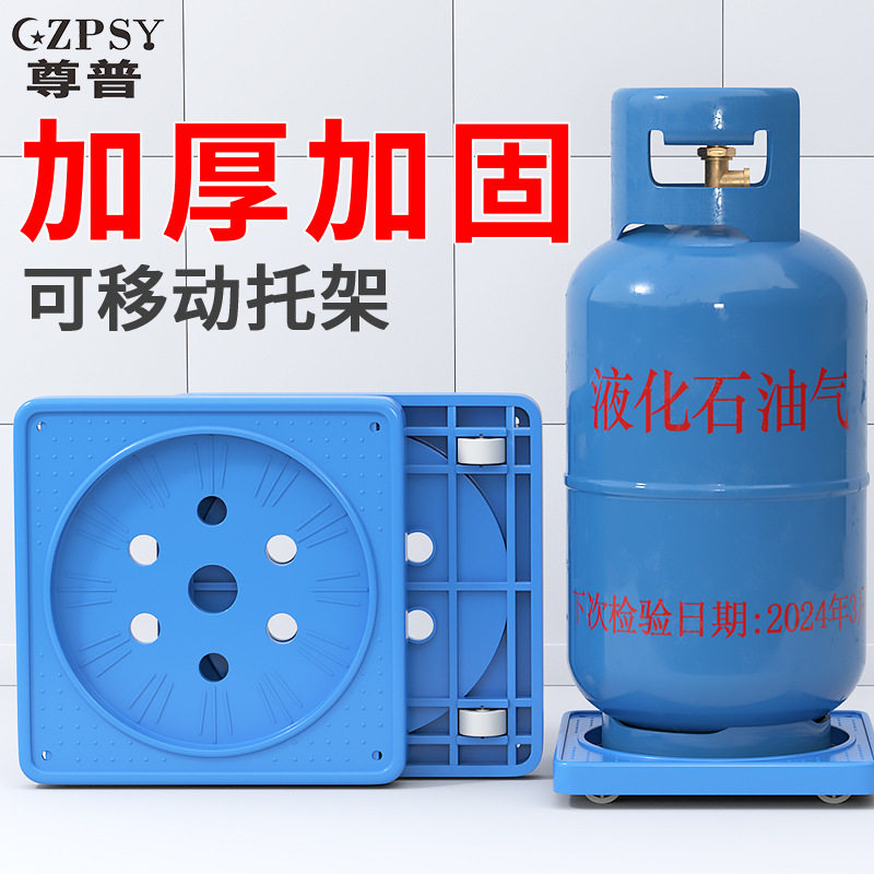 定制煤气瓶托架增高底座煤气瓶/泡菜坛/花盆等通用款托架