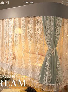 法式公主风宿舍全遮光u型轨道床帘 大学寝室遮挡帘上铺窗帘蚊帐