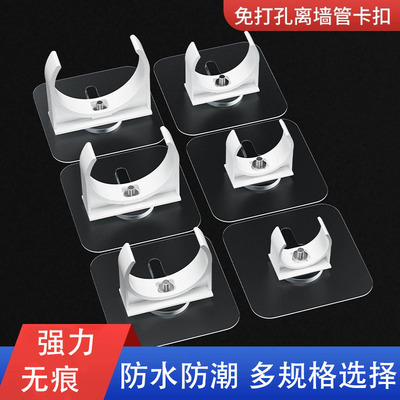 免打孔水管卡扣固定器软管路线燃气煤气管道夹免钉墙安装卡扣批发