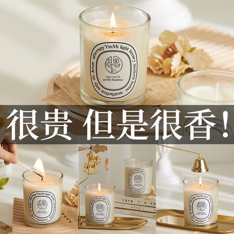 香薰蜡烛熏香家用室内持久小众高级伴手礼盒卧室香氛精油