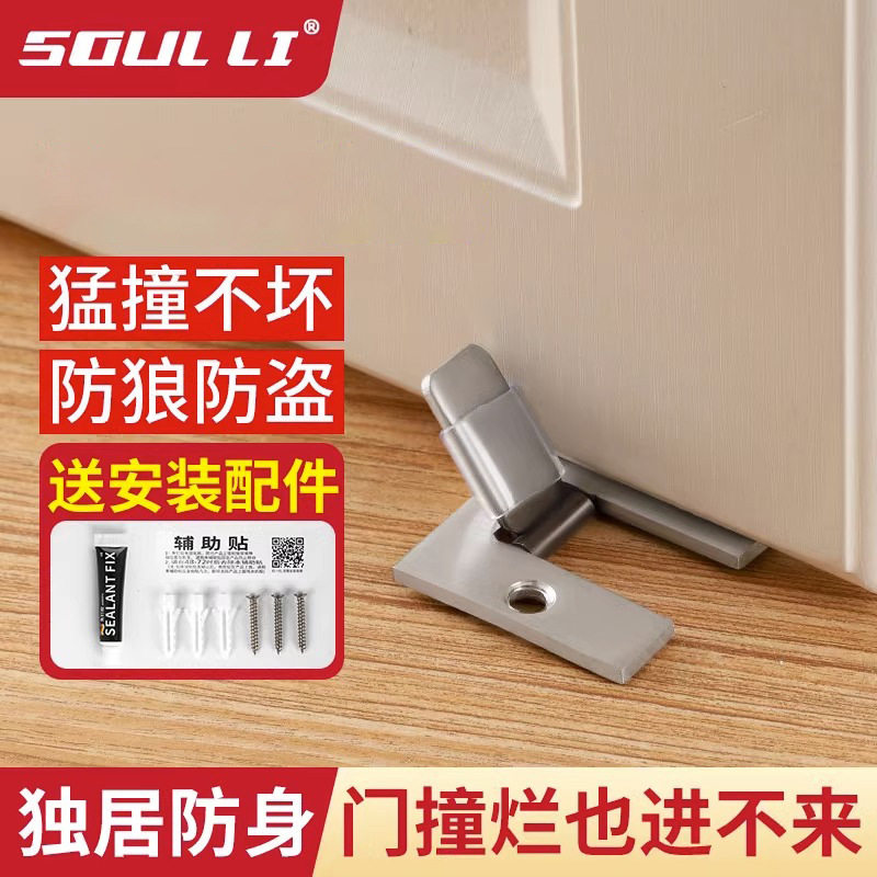不锈钢门挡门阻器阻门器肯德基门麦当劳通用厅门阻定位器免打孔