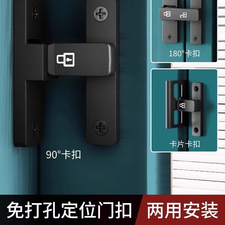 推拉门安全锁插销门栓锁扣卫生间移门免打孔门锁门闩防盗老式卡扣