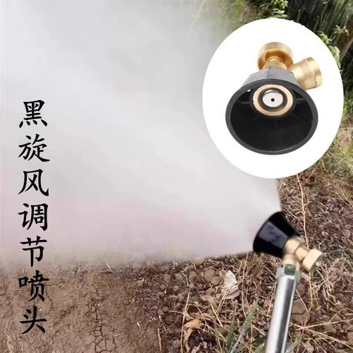 电动喷雾器雾化高压水泵喷头农用新型打药机器专用喷枪打农药