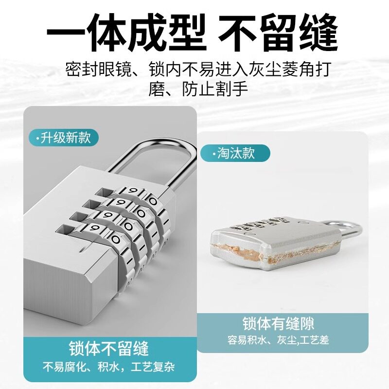 大学宿舍柜子锁学生健身房更衣柜储物柜锁金属铝制锁头密码锁挂锁
