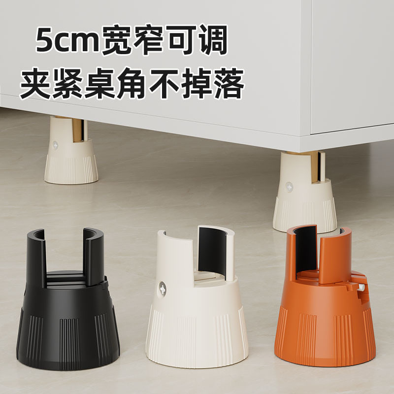 椅子脚垫增高防滑柜子沙发桌椅床静音神器可调节夹板移动不掉