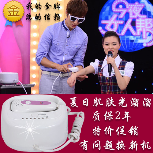 潘多拉脱毛仪器激光脱毛机男女士专用全身腿毛腋毛e光冰点脱毛器