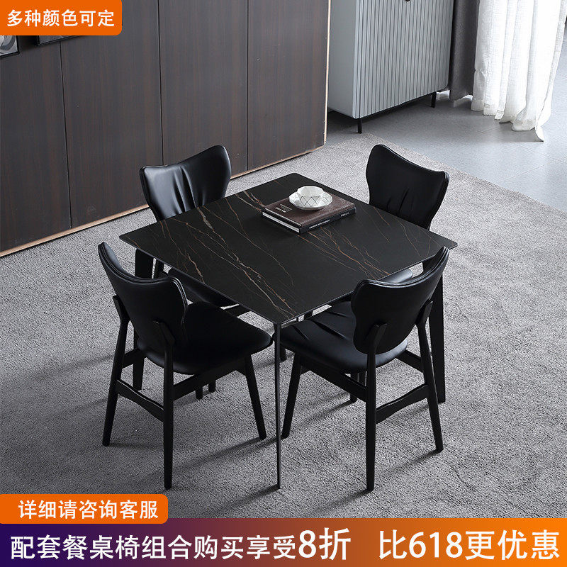 意式极简正方形岩板餐桌椅组合小户型现代简约家用吃饭方桌子茶桌在类目 住宅家具, 桌类, 餐桌中 - 来自Buy2taobao.com提供专业的淘宝代购服务