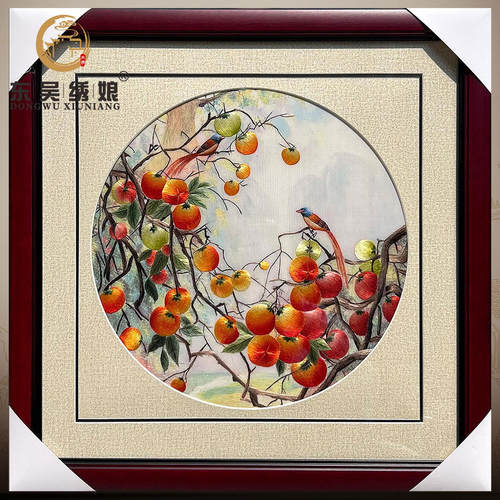 苏州刺绣柿子花鸟送长辈客厅餐厅书房装饰画非遗手工苏绣事事如意
