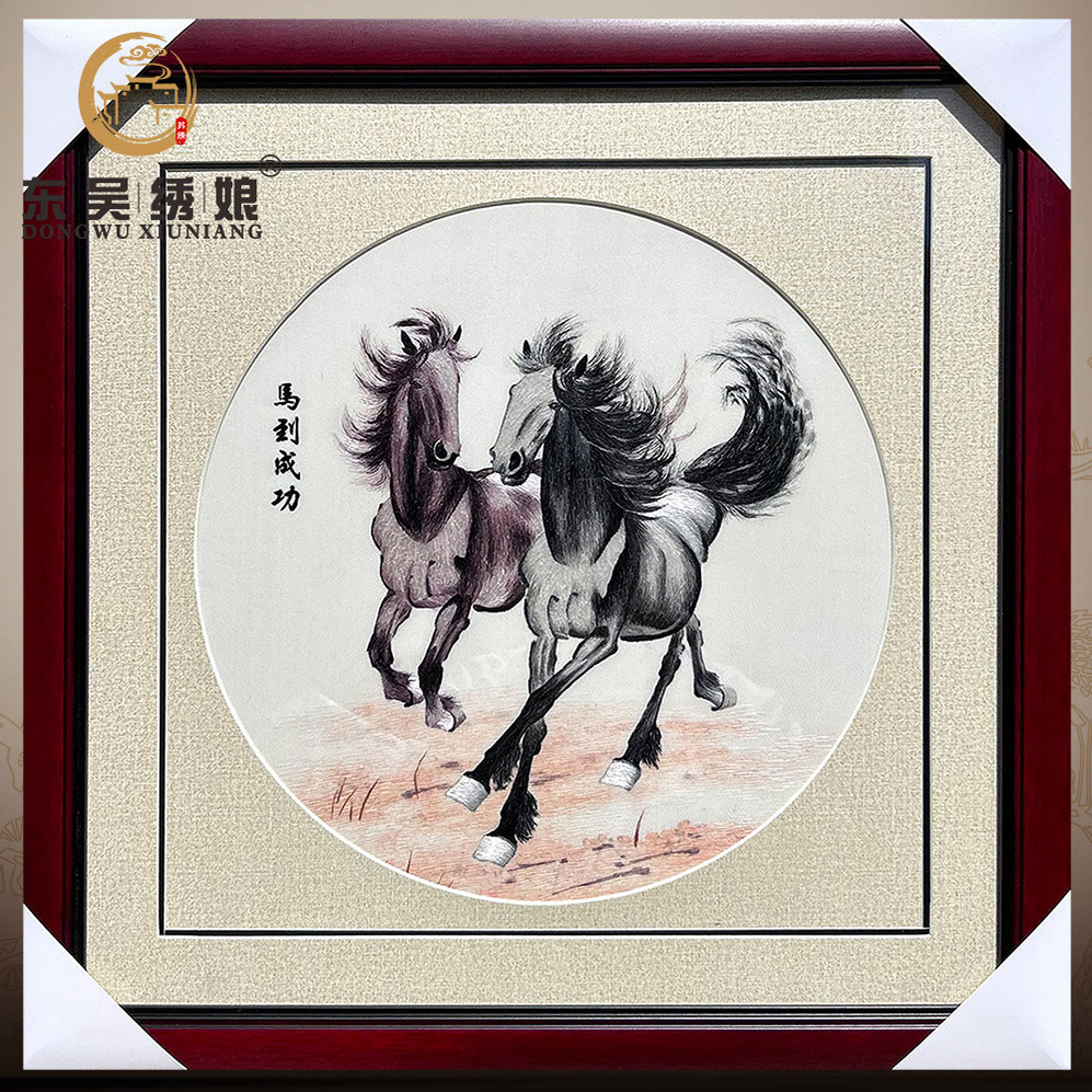 非遗刺绣成品纯手工挂画马到成功骏马书房办公室客厅装饰苏绣中式图片