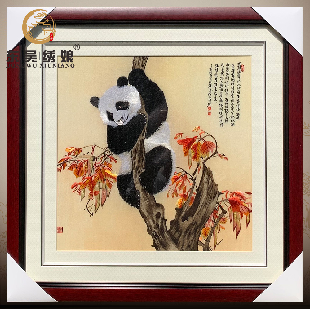 手工大幅带框刺绣枫叶熊猫送朋友礼品装饰客厅书房背景墙成品苏绣