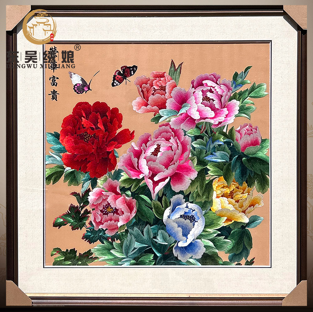 苏州刺绣纯手工挂画荣华富贵牡丹花卧室床头装饰画成品苏绣送朋友图片