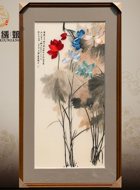 东吴绣娘成品4丝壁画水墨荷花书房餐厅客厅手工苏绣刺绣简约中式