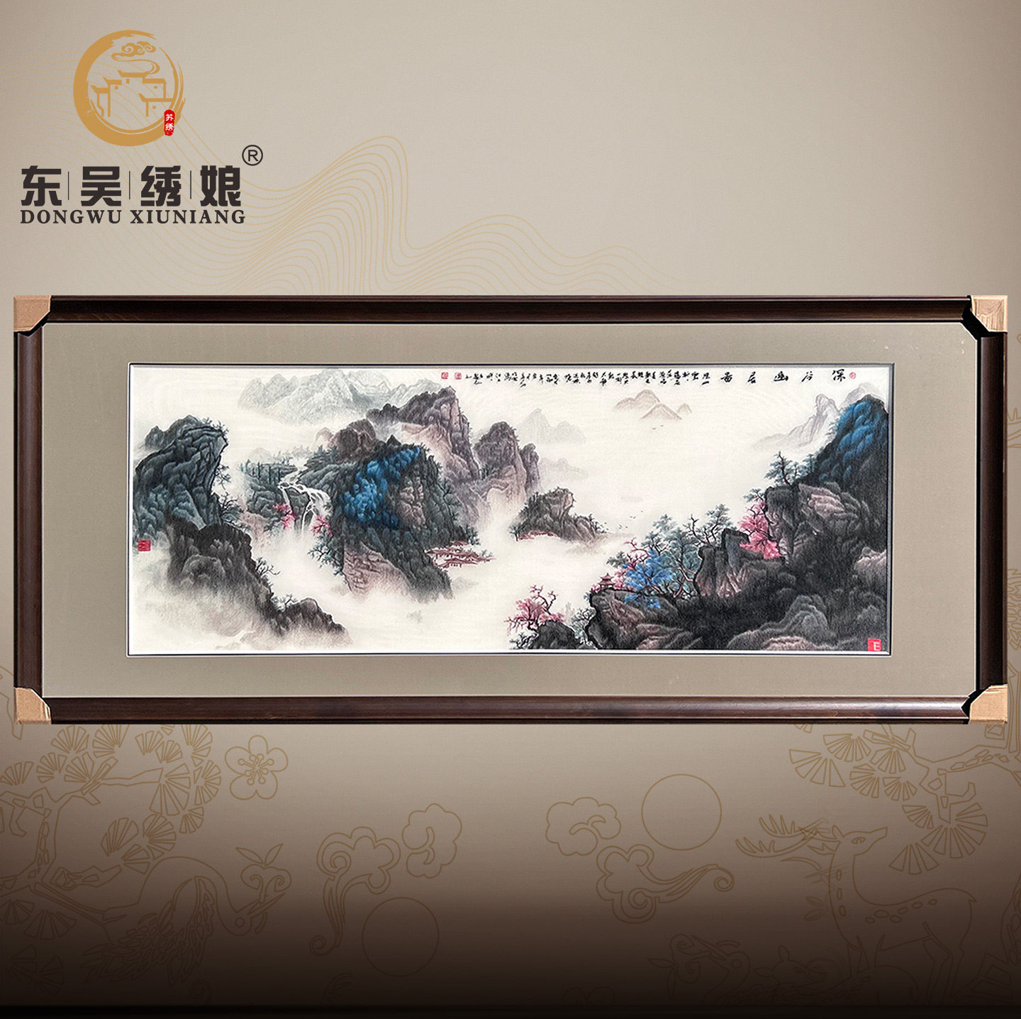 大幅4丝古山水风景非遗纯手工装饰画刺绣办公室书房商务送礼苏绣,特色手工艺,刺绣,淘宝优惠券,粉丝福利购,淘宝优惠卷