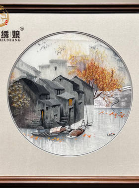纯手工苏州刺绣简约风格挂画江南水乡风景送朋友书房走廊玄关苏绣