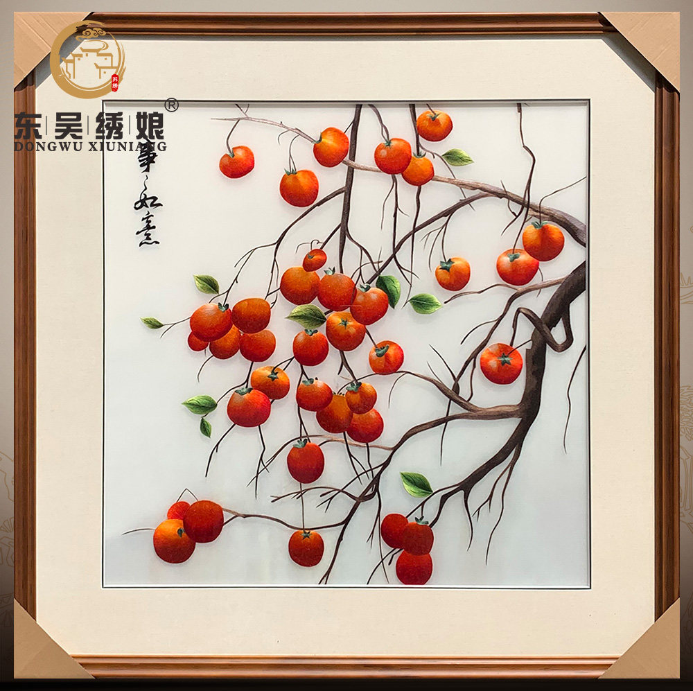 东吴绣娘手工成品挂画苏绣刺绣柿子事事如意客厅餐厅玄关书房画