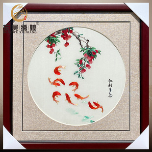 纯手工非遗成品苏绣红利多福荔枝九鱼挂画装饰画餐厅玄关走廊背景